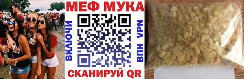 МЯУ-МЯУ VHQ ОМГ ОМГ ссылки Узловая