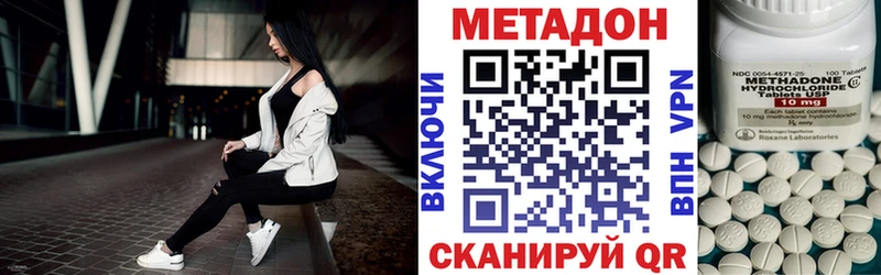 Метадон кристалл Узловая