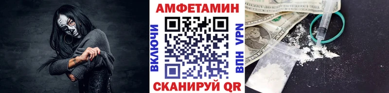 МЕТАМФЕТАМИН мет Узловая