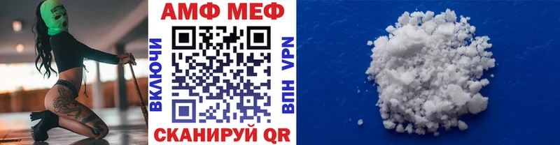 МЕТАМФЕТАМИН пудра  Узловая 