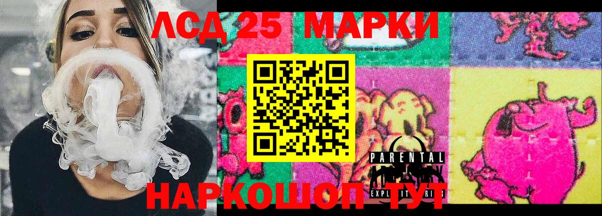 Марки N-bome 1,8мг Узловая