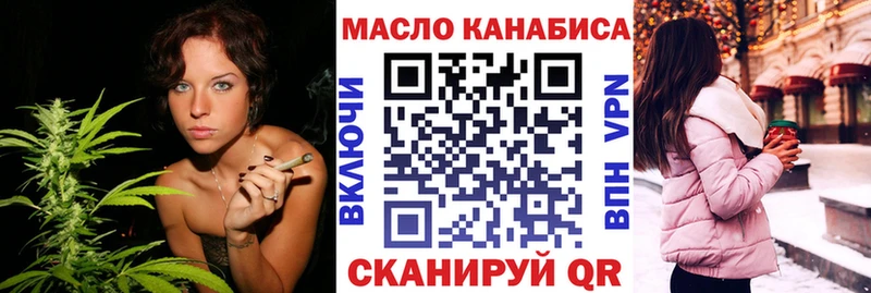 ТГК вейп с тгк  дарнет шоп  Узловая 