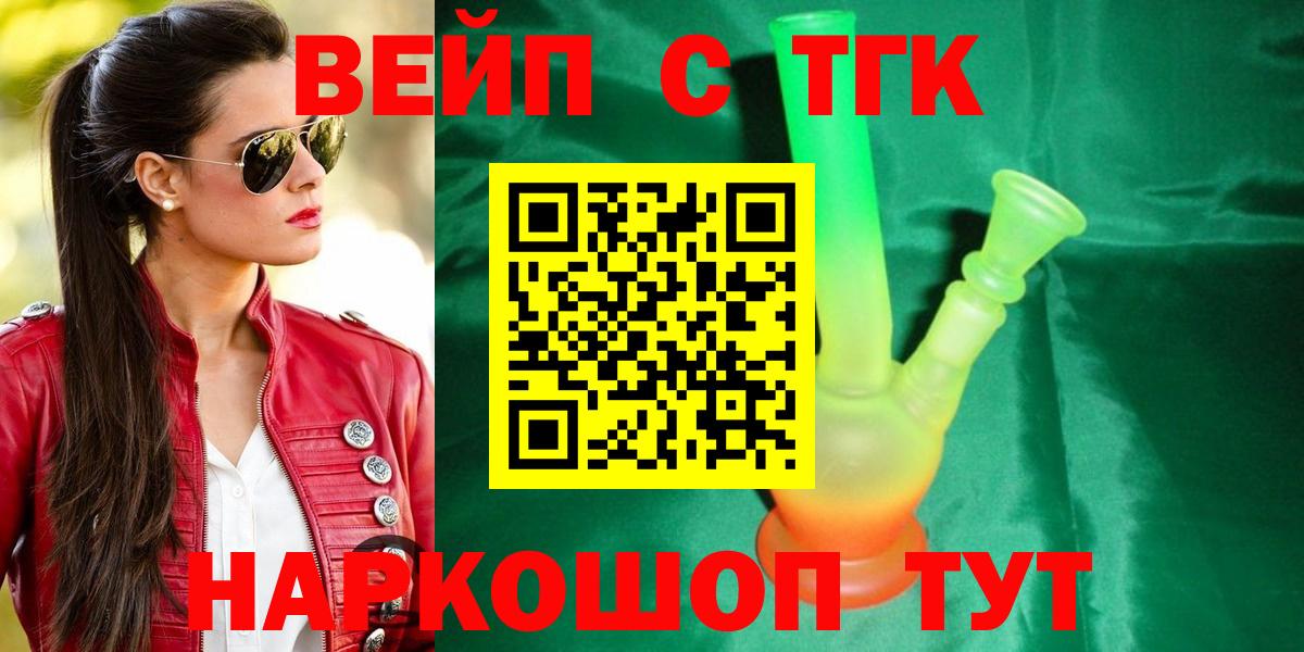 Дистиллят ТГК концентрат Узловая