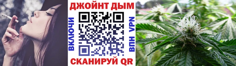 нарко площадка клад Узловая МАРИХУАНА конопля дарнет шоп