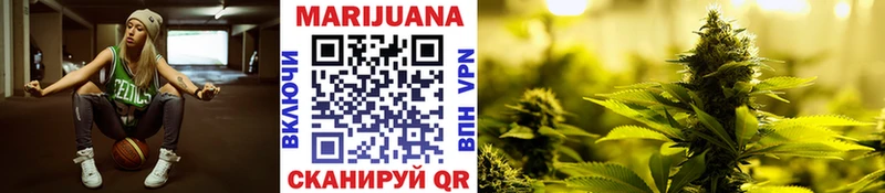 МАРИХУАНА Ganja Узловая