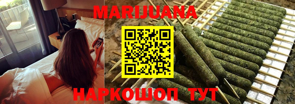 Каннабис Amnesia  Шишки марихуана Bruce Banner  Узловая  Бошки марихуана MAZAR  Вход с VPN 